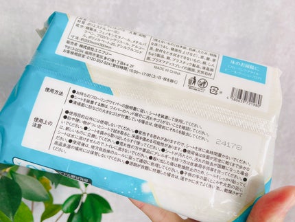 パワフルキレイ フローリングウェットシート/丸藤/その他を使ったクチコミ(4枚目)