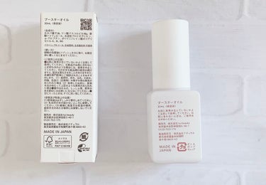 tui BOOSTER OILのクチコミ「洗顔後すぐに使える新オイル💖さまざまな肌悩みに多目的にアプローチ⁉︎すこやかなお肌へ導いてくれ.....」（2枚目）