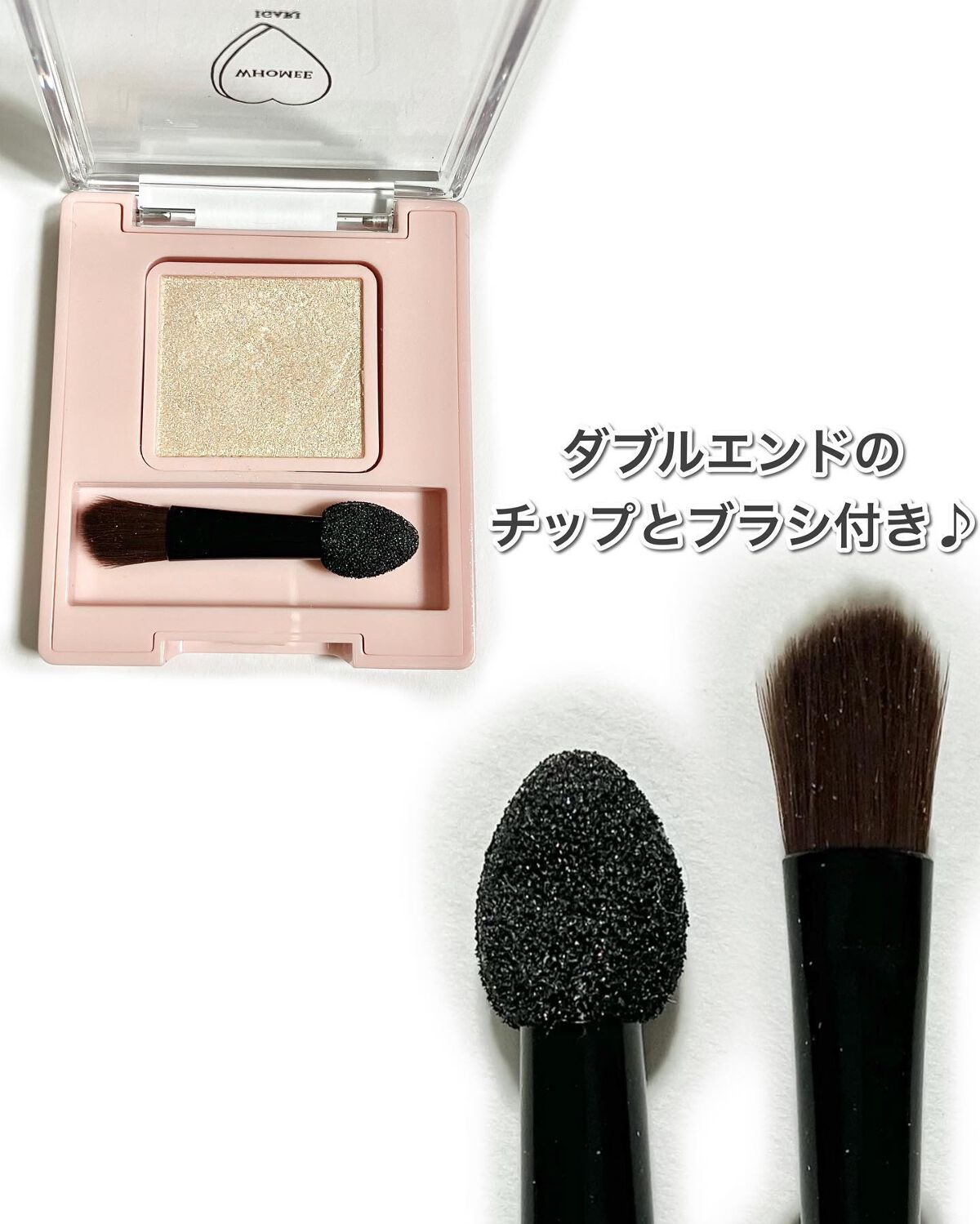 フーミー シングルラメシャドウ/WHOMEE/単色アイシャドウを使ったクチコミ（3枚目）