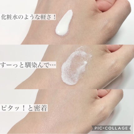 ビオレUVアクアリッチ アクアプロテクトローション(水層パックUV)/ビオレ/日焼け止め・UVケアを使ったクチコミ(5枚目)