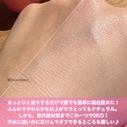 トーンアップスクラブパックP/CandyDoll/ボディスクラブを使ったクチコミ(4枚目)