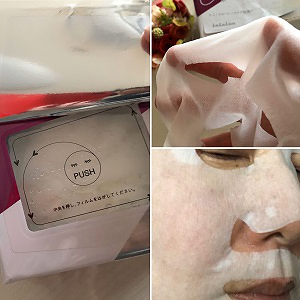 ルルルンOVER45 アイリスブルー(クリア)/ルルルン/シートマスク・パックを使ったクチコミ(2枚目)