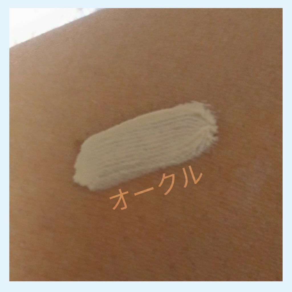 エスポルールBBクリーム/エスポルール/BBクリームを使ったクチコミ（2枚目）