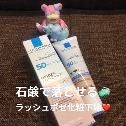 UVイデア XL プロテクショントーンアップ ローズ/ラ ロッシュ ポゼ/日焼け止めクリームを使ったクチコミ(1枚目)