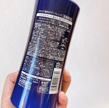 デオコ 薬用ボディクレンズ/DEOCO(デオコ)/ボディソープを使ったクチコミ(4枚目)