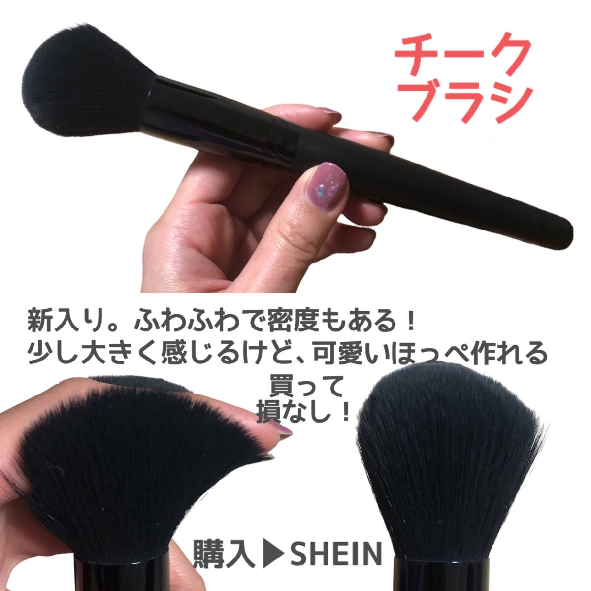 アイシャドウブラシセット/ロージーローザ/メイクブラシを使ったクチコミ（3枚目）