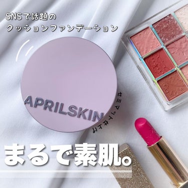 ウルトラスリムクッション＋レフィルセット/APRILSKIN/クッションファンデーションを使ったクチコミ（1枚目）