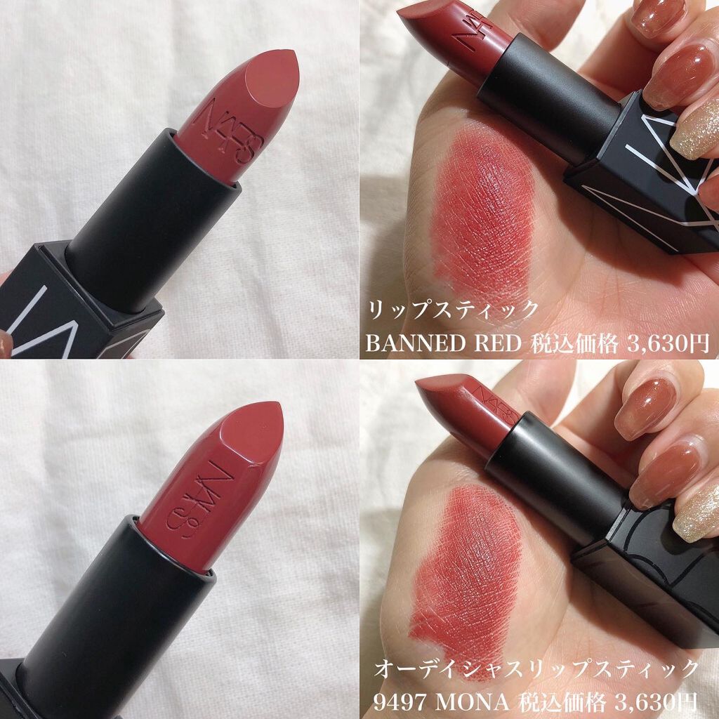 ブラッシュ/NARS/パウダーチークを使ったクチコミ(7枚目)