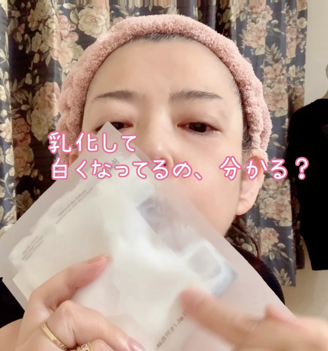 マスク; グローアンドブライトネス/Huxley/シートマスク・パックを使ったクチコミ（3枚目）