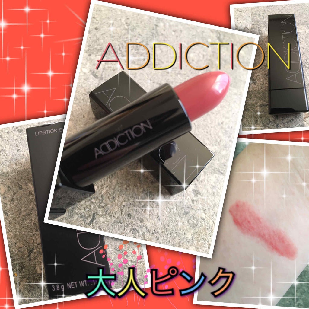 アディクション ザ リップスティック シアー/ADDICTION/口紅を使ったクチコミ(1枚目)