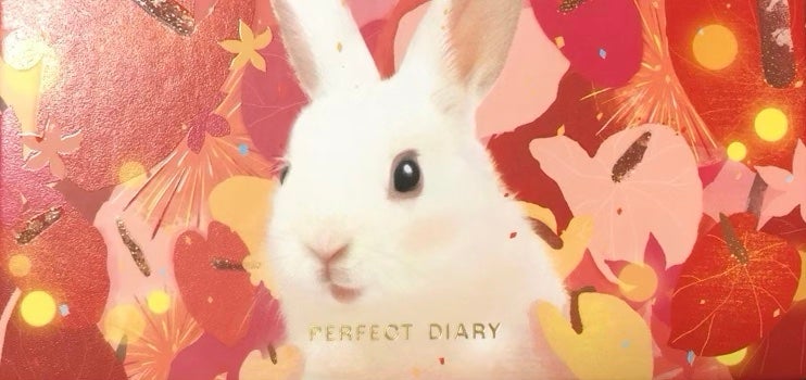 エクスプローラ12色 動物アイシャドウパレット/PERFECT DIARY/アイシャドウパレットを使ったクチコミ(1枚目)