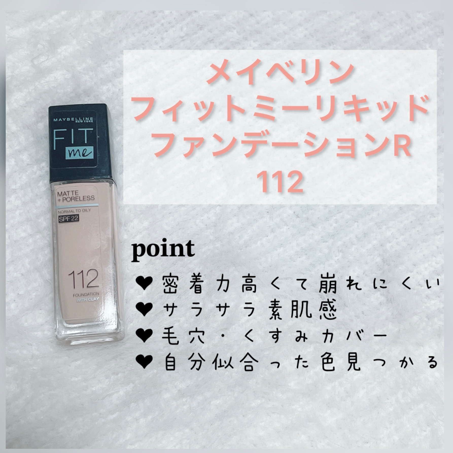 セラムフィット シャイニング トーンアップクリーム /ByUR/化粧下地を使ったクチコミ（2枚目）