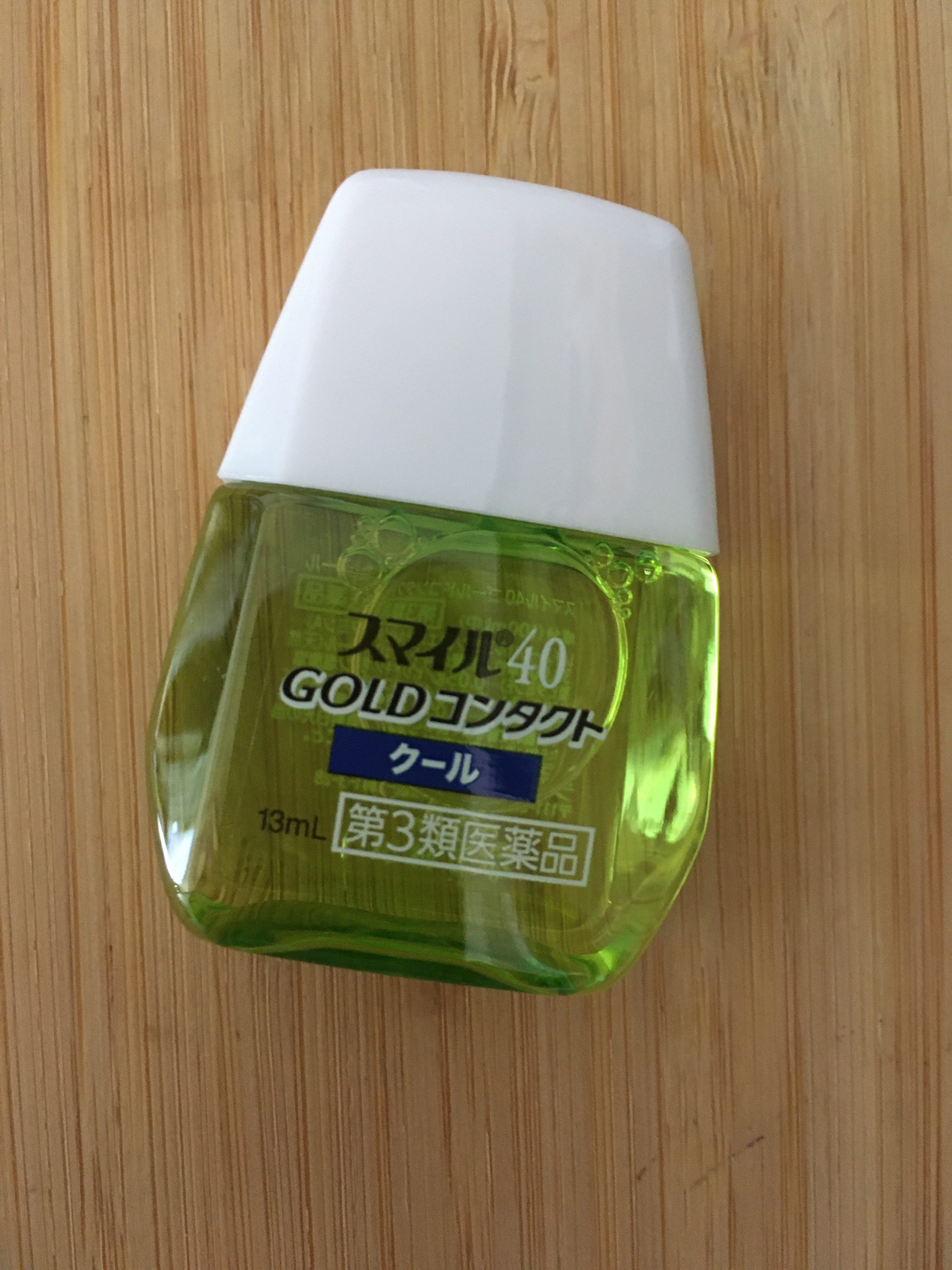 スマイル40EX(医薬品)/ライオン/その他を使ったクチコミ（1枚目）