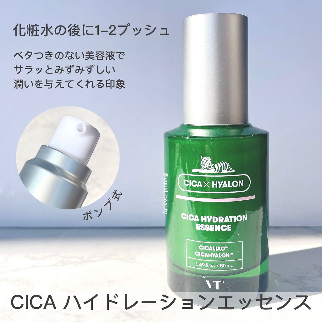CICA ハイドレーションエッセンス/VT/美容液を使ったクチコミ（2枚目）