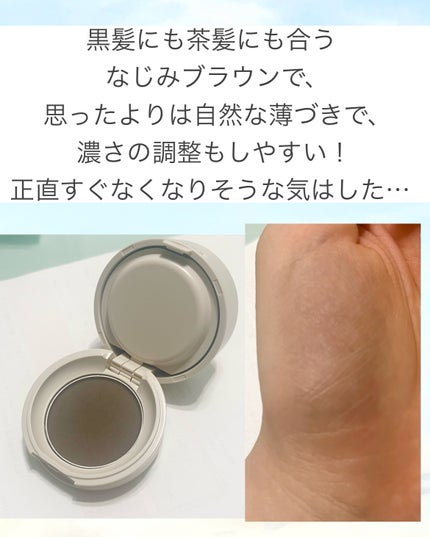 ヘアメイクパウダー/CEZANNE/ヘアケア・スタイリングを使ったクチコミ(4枚目)