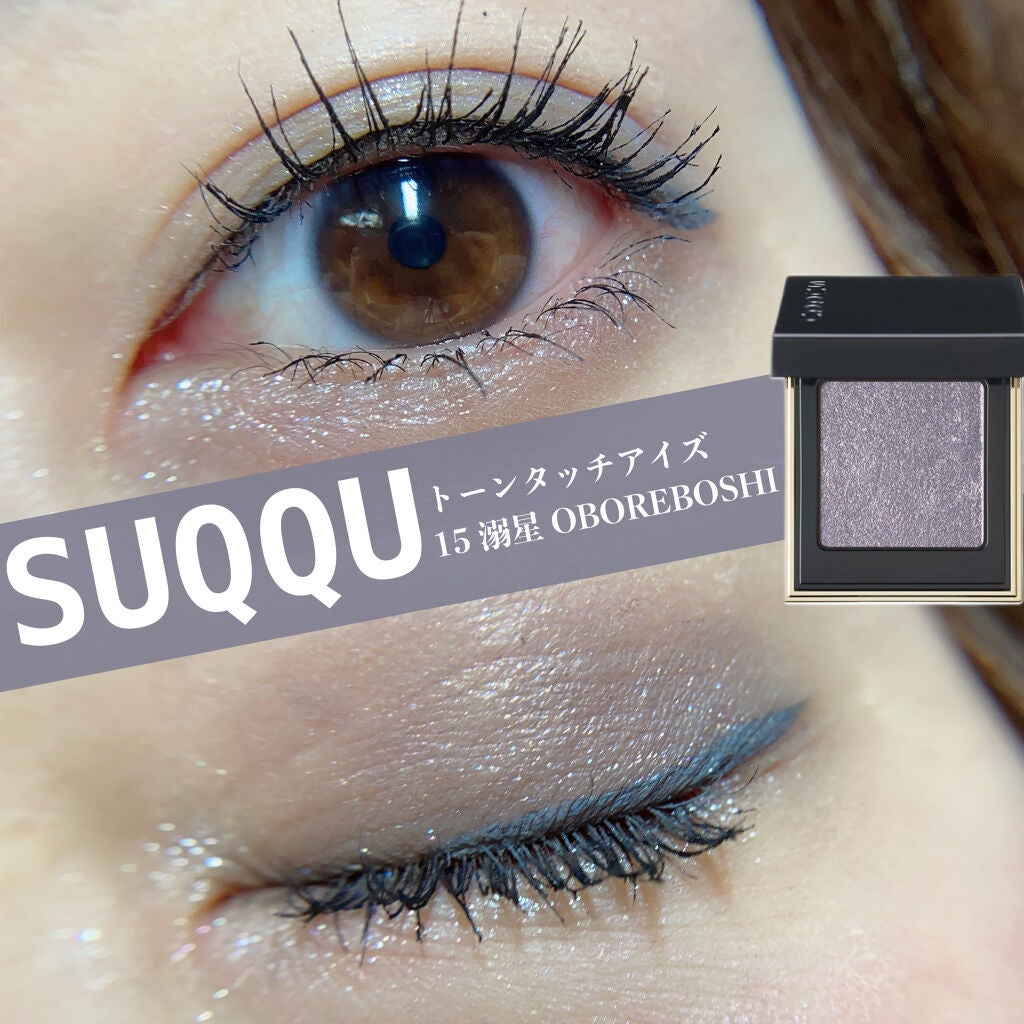 カラーインパクト リキッドライナー/Visée/リキッドアイライナーを使ったクチコミ(1枚目)