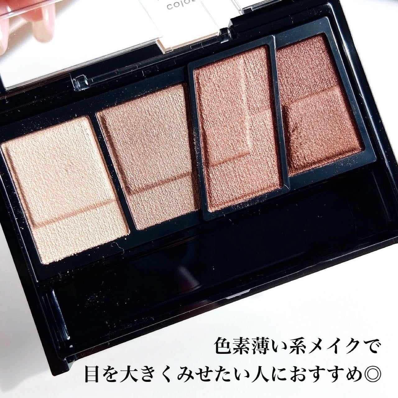 デザイニングブラウンアイズ/KATE/アイシャドウパレットを使ったクチコミ(9枚目)