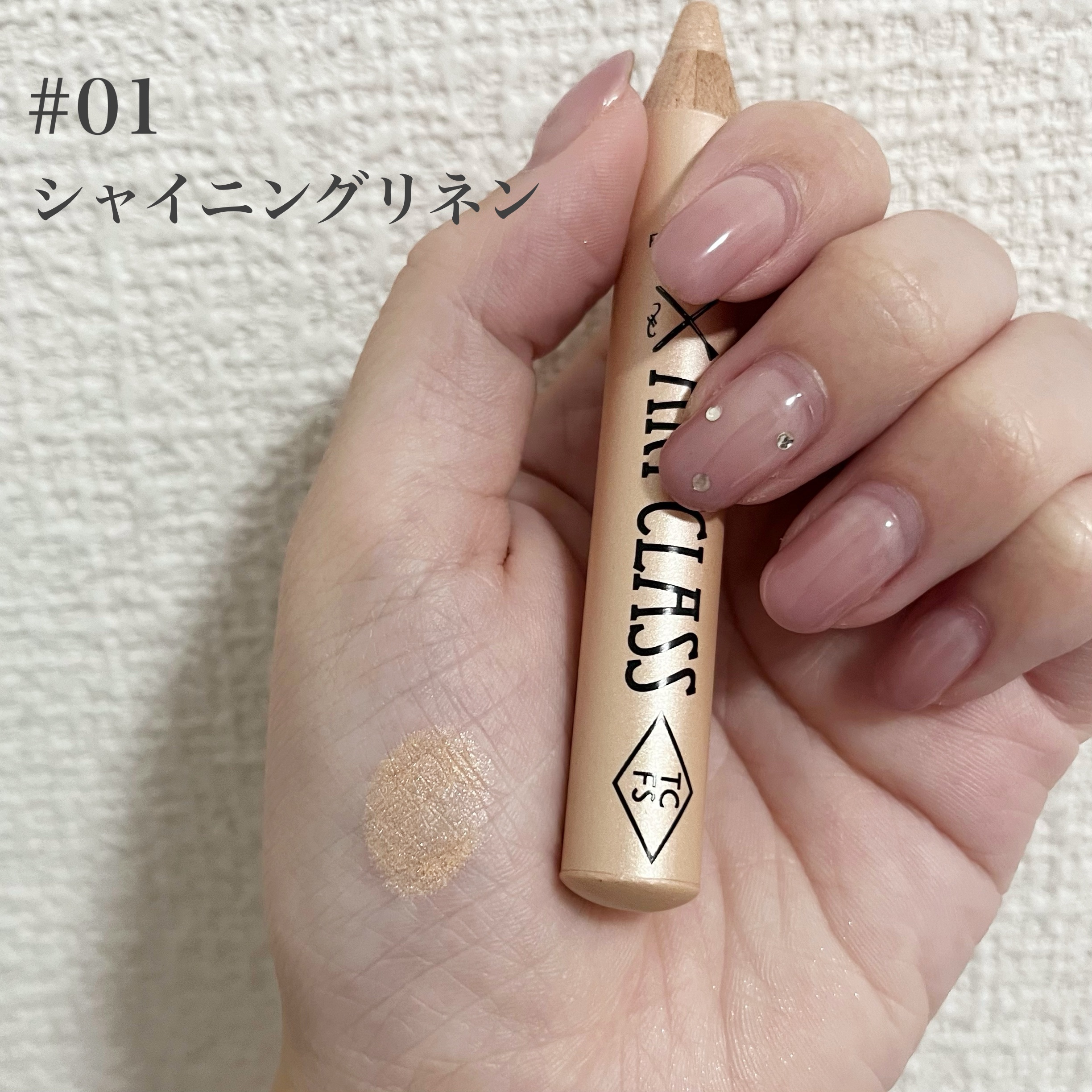 アートクラス フロッタージュペンシル/too cool for school/スティックアイシャドウを使ったクチコミ（2枚目）