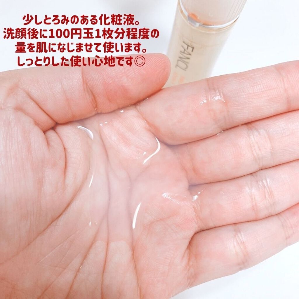 を使ったクチコミ（3枚目）