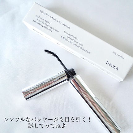 ティルテッドチップボトムラッシュマスカラ/Dear.A/マスカラを使ったクチコミ(5枚目)