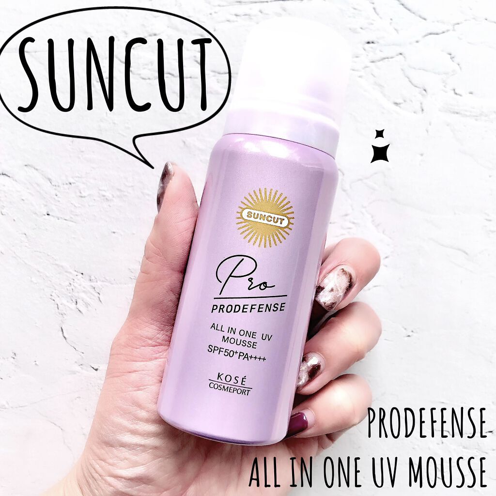 プロディフェンス オールインワンUV ムース/サンカット®/日焼け止めクリームを使ったクチコミ（1枚目）