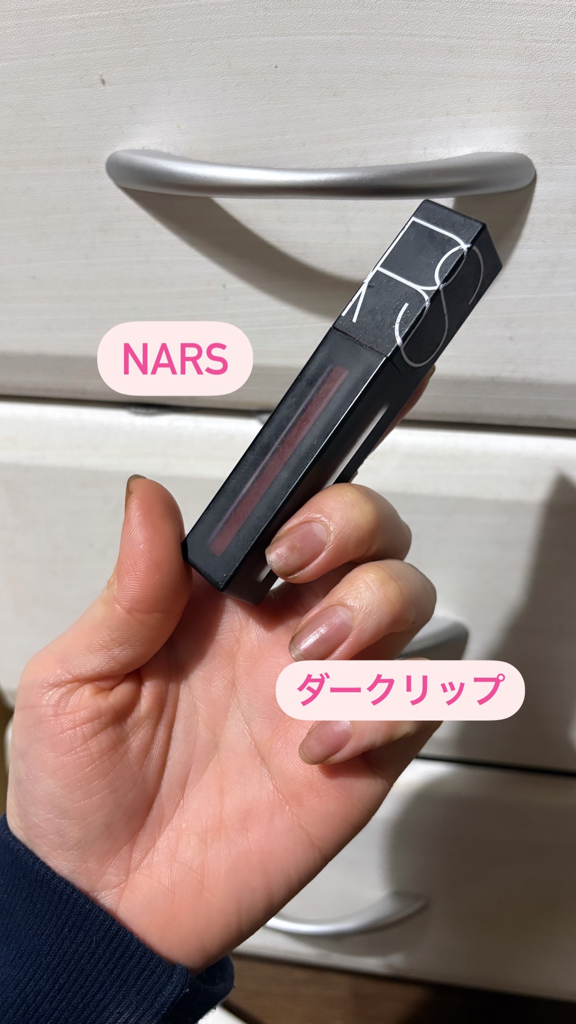 パワーマットリップピグメント 2774  ディープマルベリー/NARS/口紅を使ったクチコミ（1枚目）