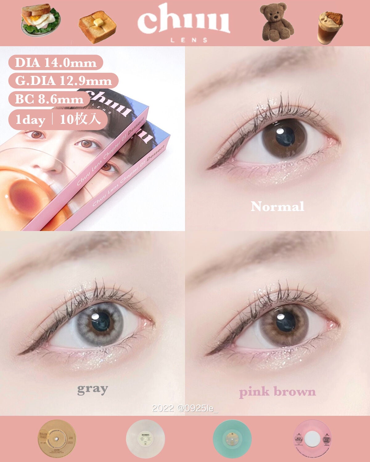 Cloud Pudding /chuu LENS/カラーコンタクトレンズを使ったクチコミ(2枚目)