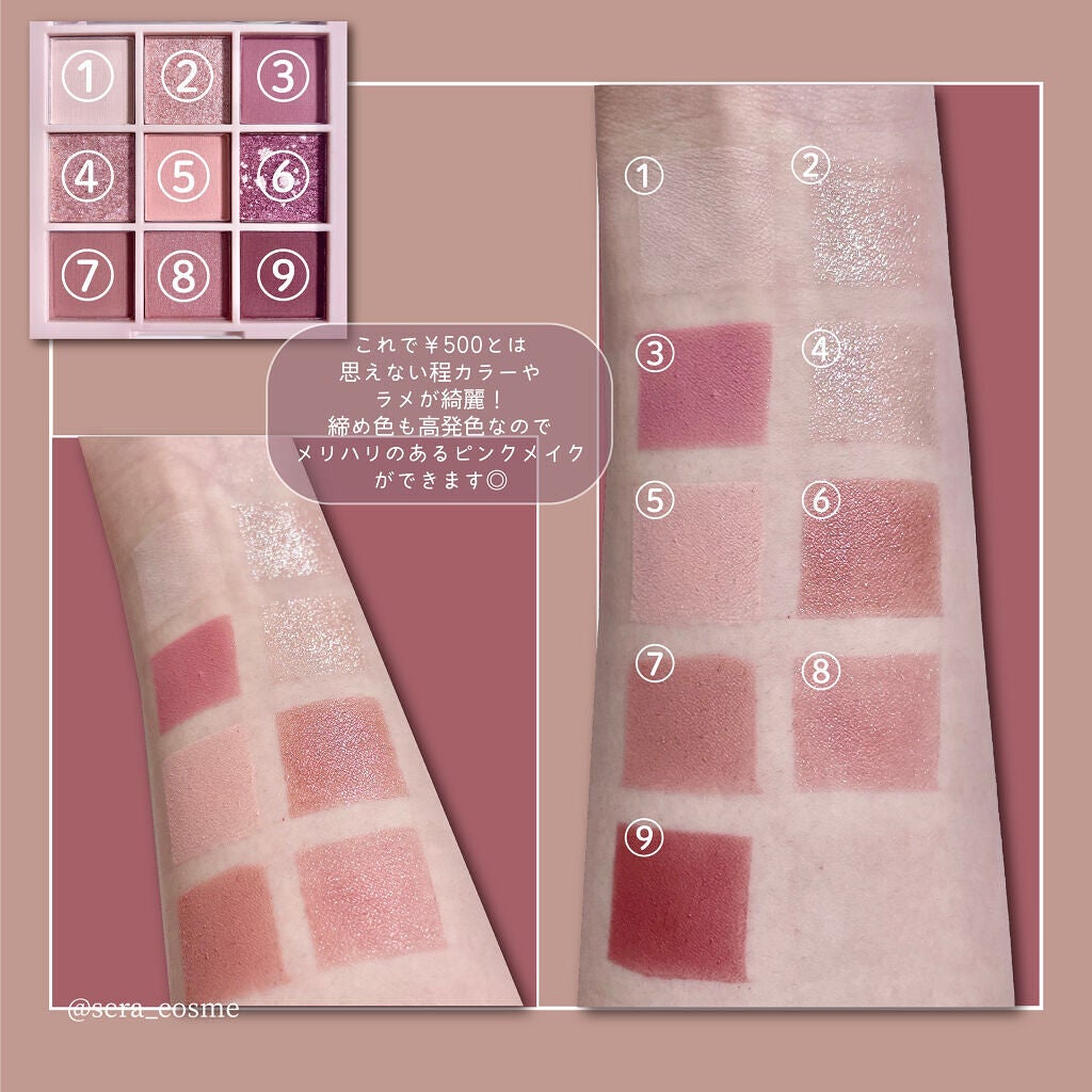 アイシャドウパレット/Kirei&co./アイシャドウパレットを使ったクチコミ(2枚目)