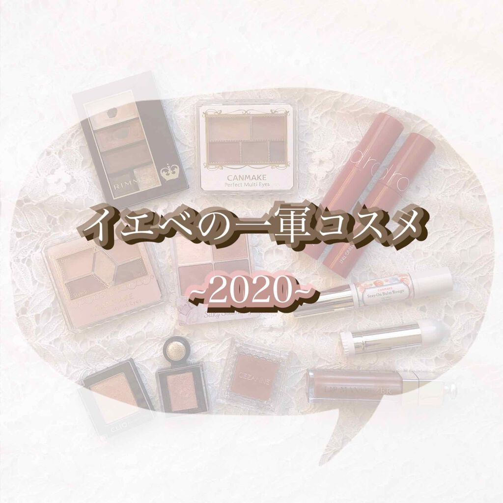 【旧】ディオール アディクト リップ マキシマイザー/Dior/リップグロスを使ったクチコミ(1枚目)