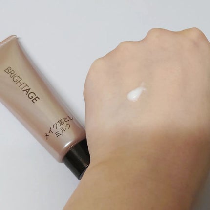 トラベルセット/BRIGHTAGE/トライアルキットを使ったクチコミ(3枚目)