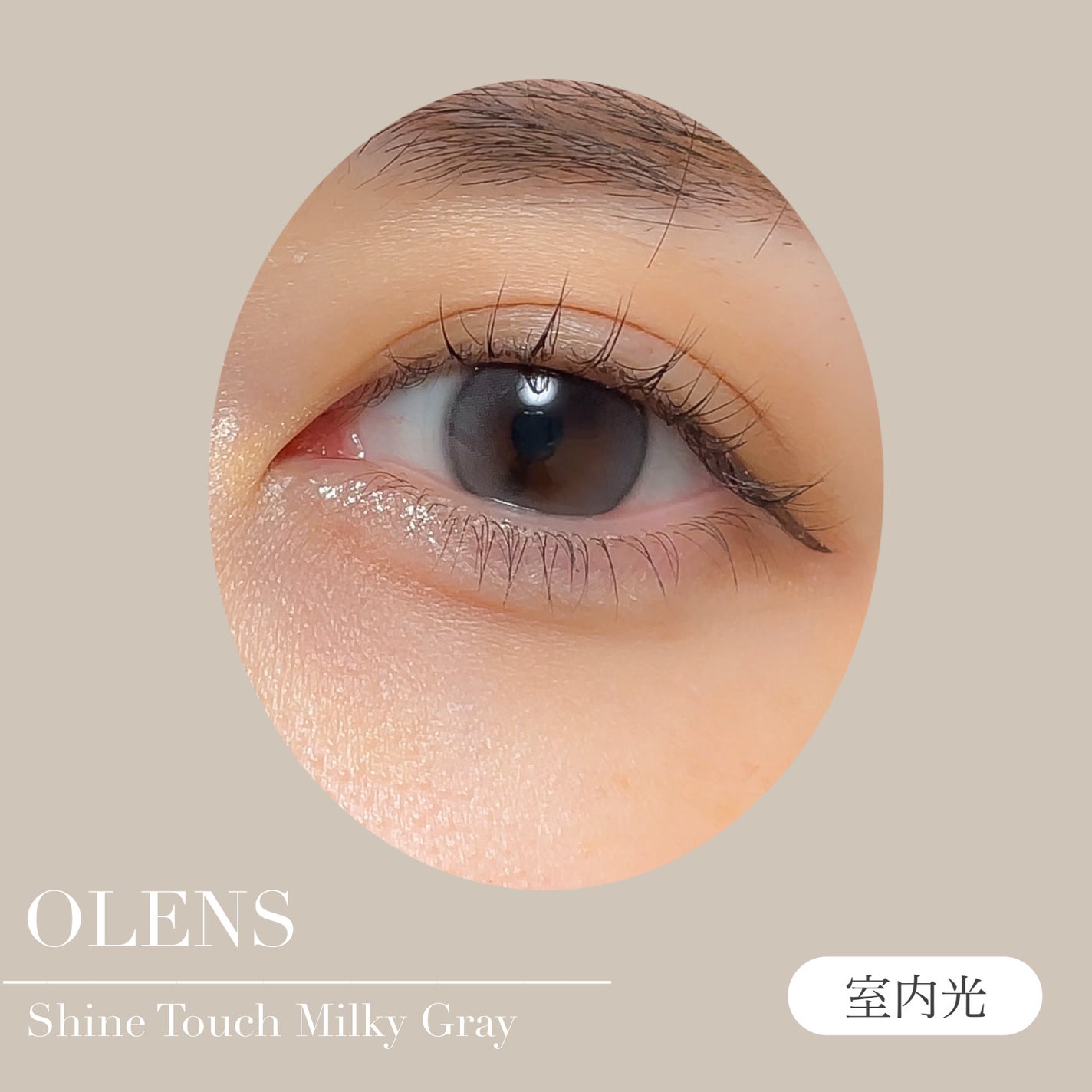 ShineTouch 1day/OLENS/ワンデー(1DAY)カラコンを使ったクチコミ(6枚目)