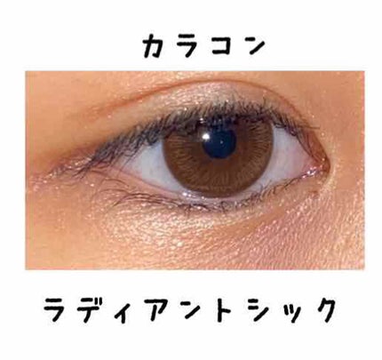 ワンデーアキュビュー®ディファイン®モイスト®/アキュビュー® ディファイン®/ワンデー(1DAY)カラコンを使ったクチコミ(4枚目)