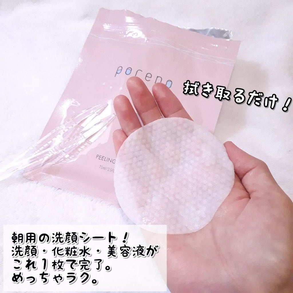 ピーリングパッド ポアノ/ウツクシア/トナーパッドを使ったクチコミ(2枚目)