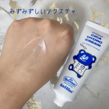 シカ水分クリーム/Dr.Belmeur/フェイスクリームを使ったクチコミ(4枚目)