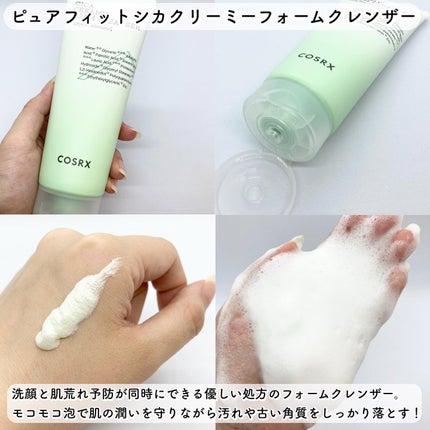 RXザ・ビタミンC23セラム/COSRX/美容液を使ったクチコミ(3枚目)