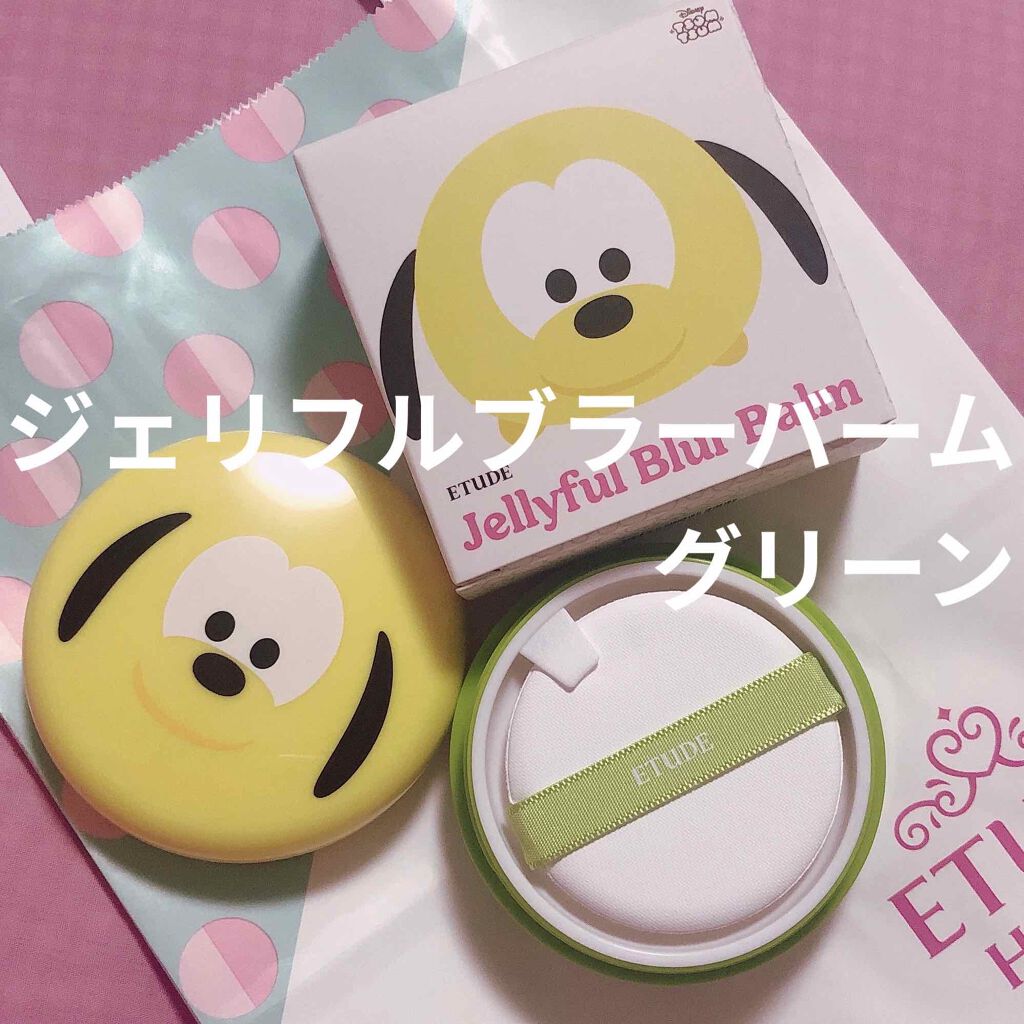 TS ジェリフルブラーバーム/ETUDE/クッションファンデーションを使ったクチコミ（2枚目）