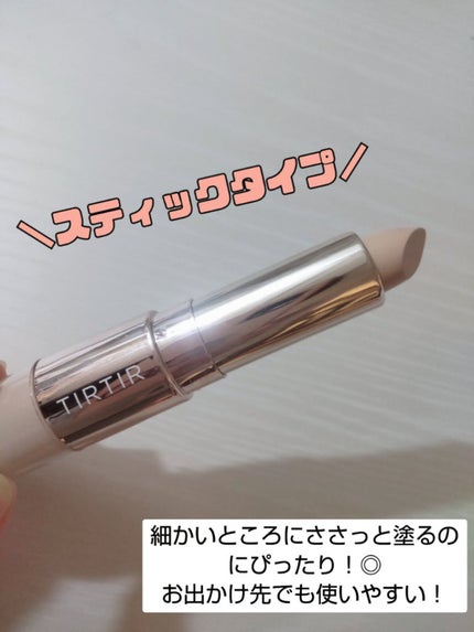 マスクフィットオールカバーデュアルコンシーラー/TIRTIR(ティルティル)/コンシーラーを使ったクチコミ(2枚目)