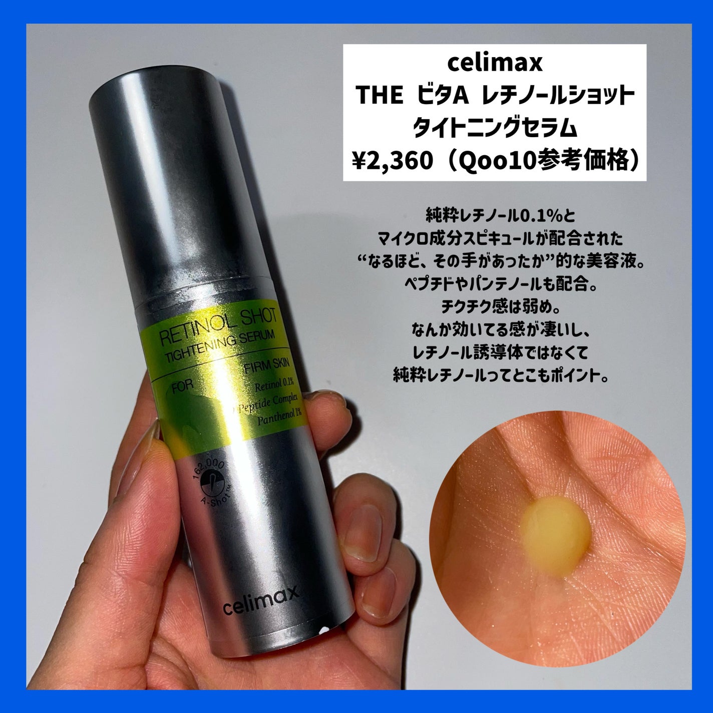 VITALIFT A forte/Dr.Different/フェイスクリームを使ったクチコミ(4枚目)