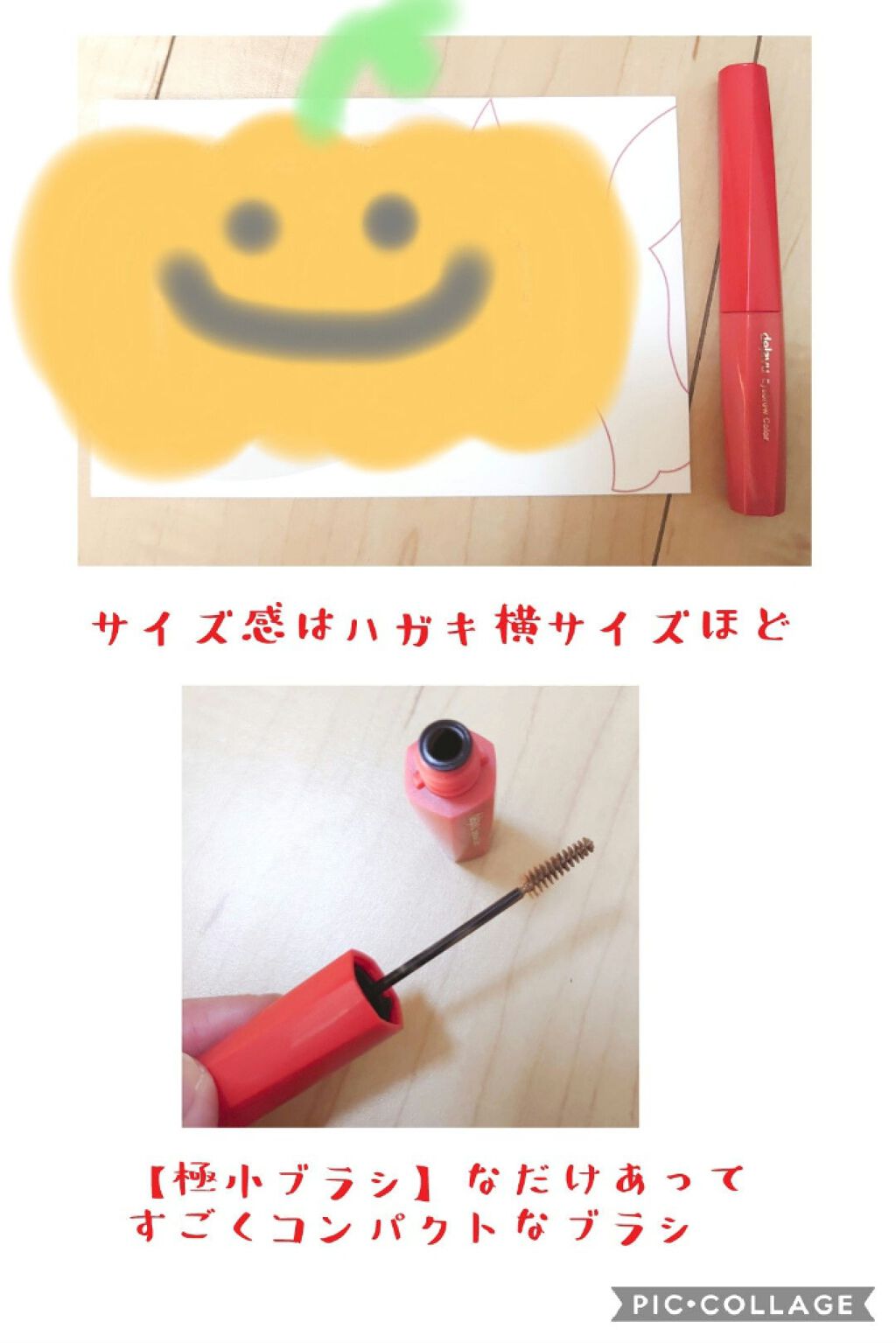 フィルム眉カラー/デジャヴュ/眉マスカラを使ったクチコミ(2枚目)