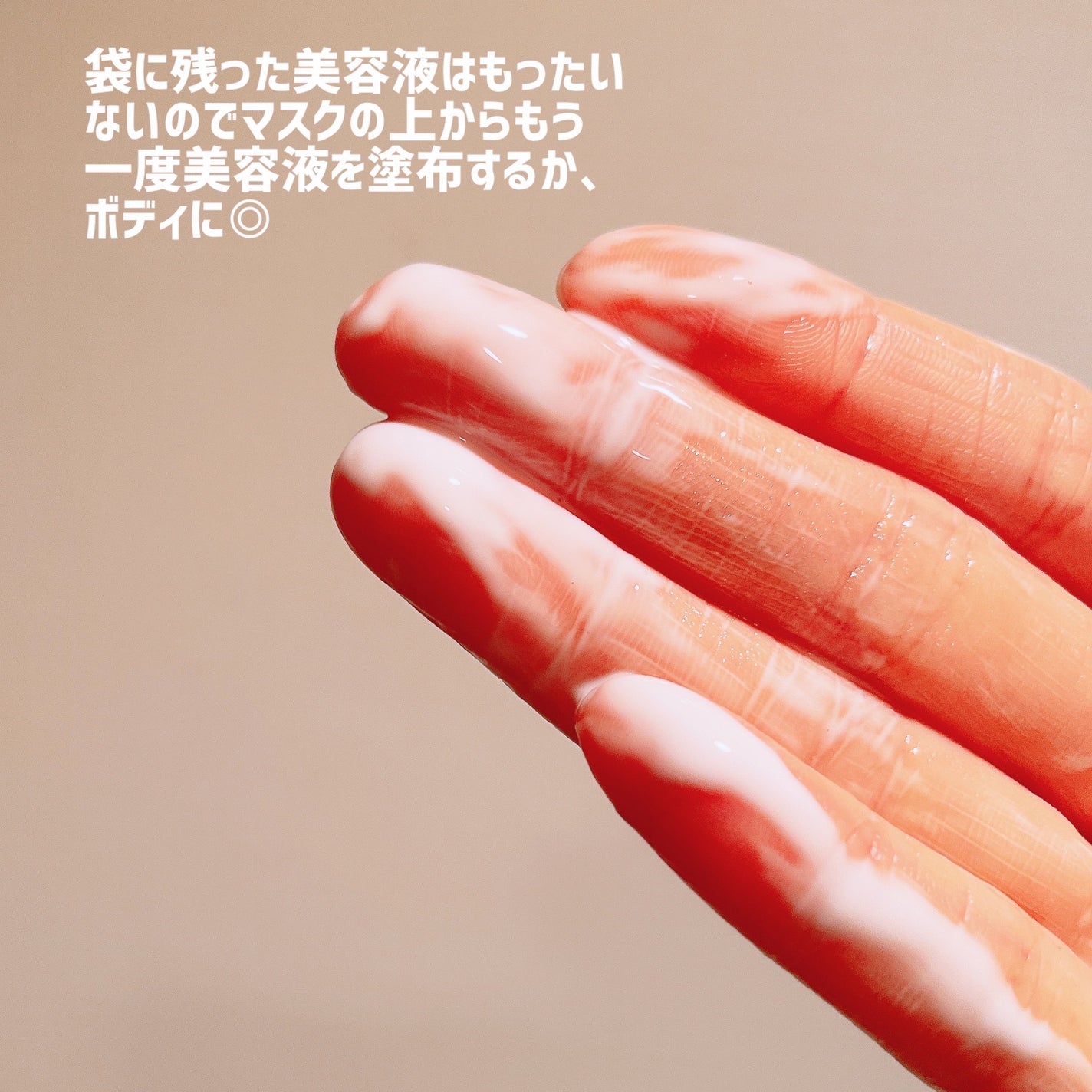 ドリームグロウマスク RR(透明感・キメ)/FEMMUE/シートマスク・パックを使ったクチコミ(6枚目)