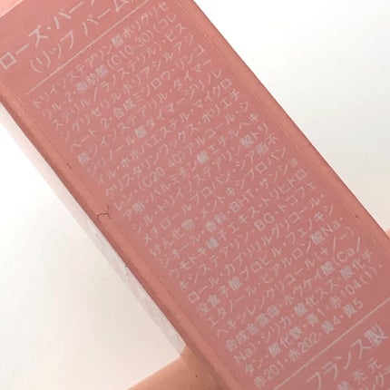 ローズ・パーフェクト/GIVENCHY/口紅を使ったクチコミ(6枚目)