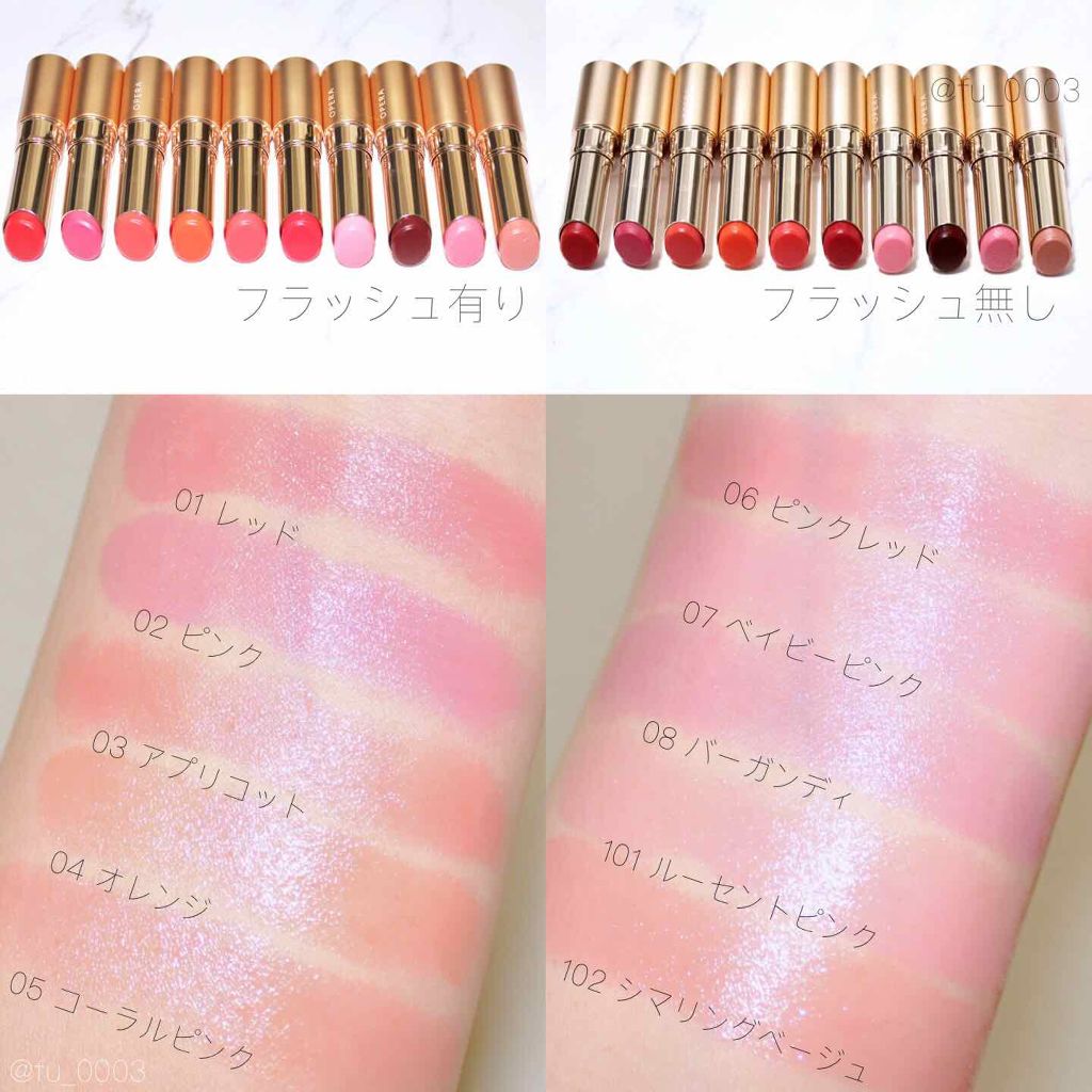 オペラ シアーリップカラー RN/OPERA/リップグロスを使ったクチコミ(2枚目)