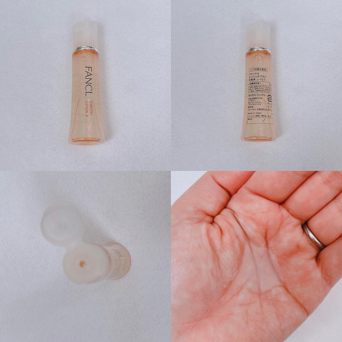 エンリッチプラス 化粧液Ⅱ しっとり <医薬部外品>/ファンケル/化粧水を使ったクチコミ(2枚目)
