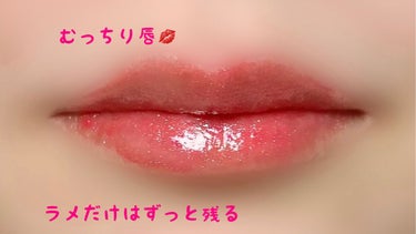 コンフォート リップオイル シマー 05 プリティインピンク(限定)/CLARINS/リップグロスを使ったクチコミ（2枚目）