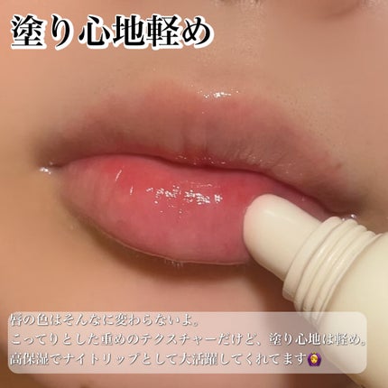 リープルーストエッセンシャルブレンディング リップバター/FRUDIA/リップバームを使ったクチコミ(5枚目)