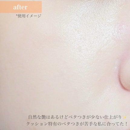 フィー クッションエッグフィットカバー/fwee/クッションファンデーションを使ったクチコミ(7枚目)