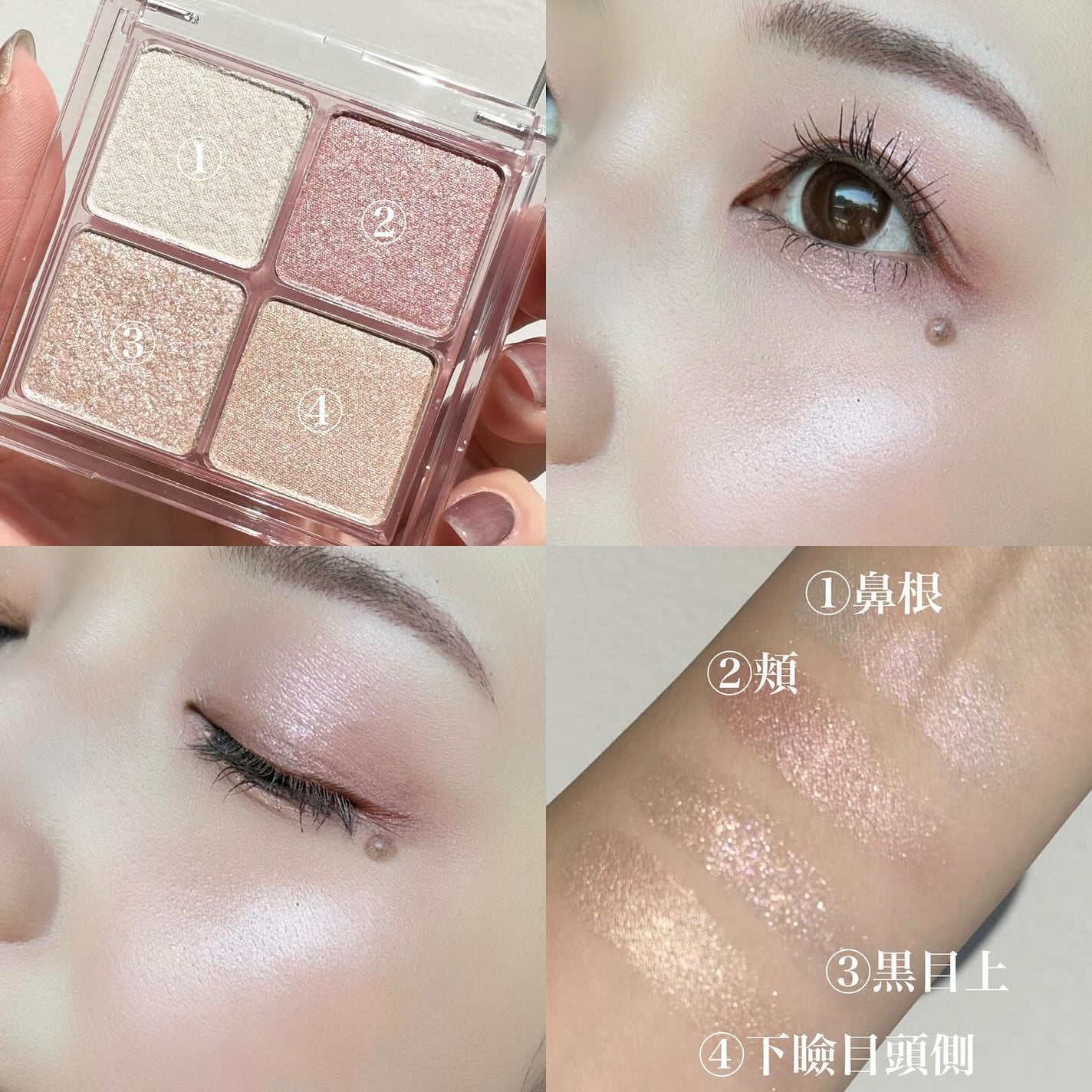 フルブルームグロウパレット/mude/アイシャドウパレットを使ったクチコミ(3枚目)