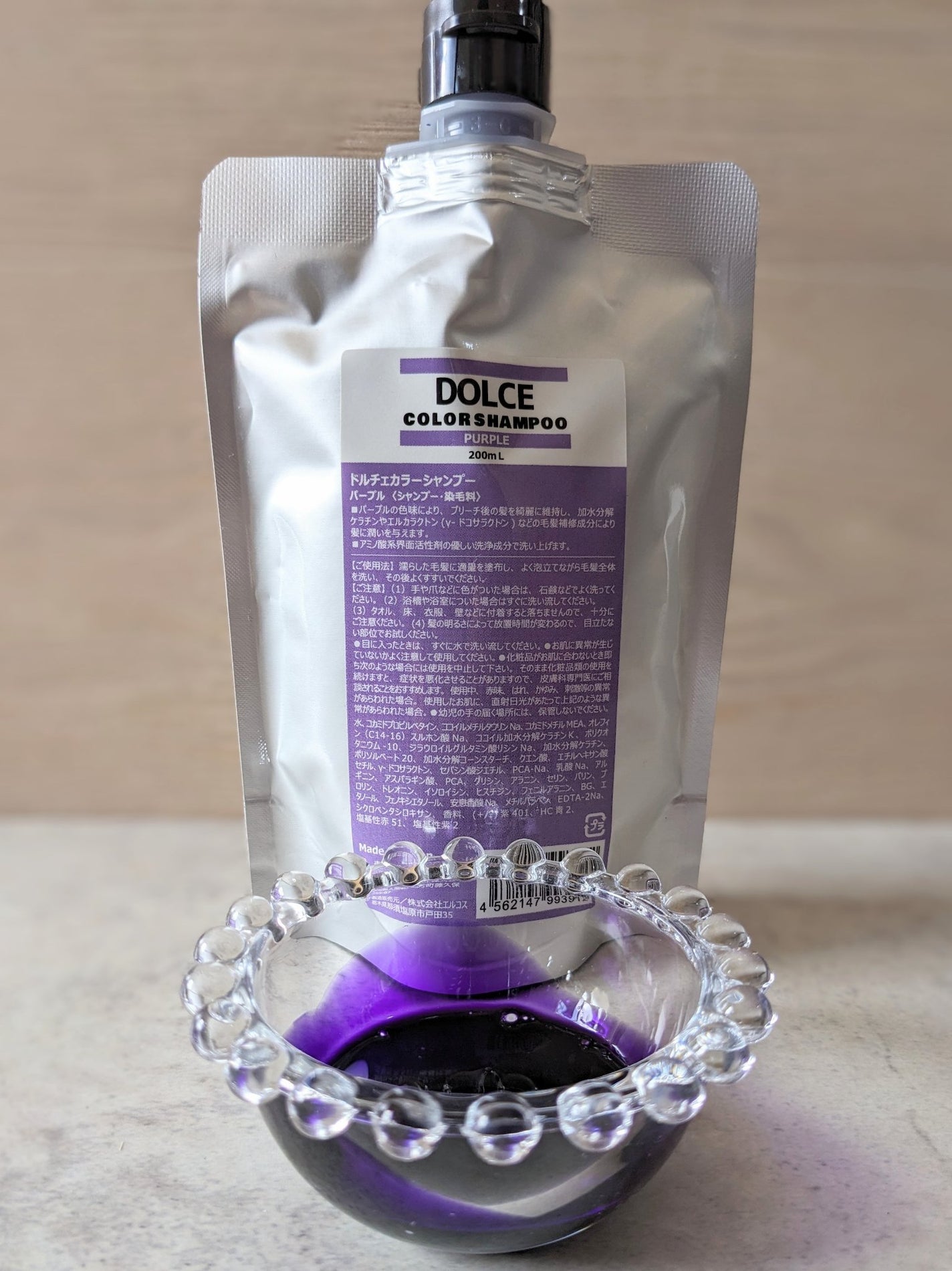 コスメ大好き☆きらら on LIPS 「コエタスのモニターキャンペーンでDOLCEカラーシャンプーを使..」(1枚目)