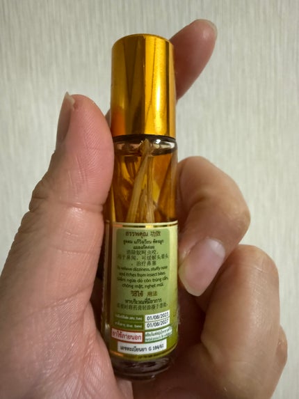 を使ったクチコミ(2枚目)