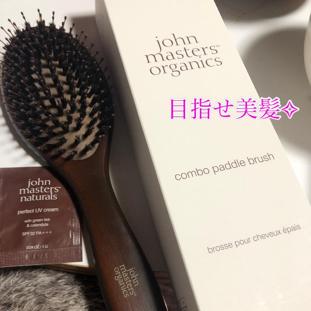 コンボパドルブラシ/john masters organics/ヘアブラシを使ったクチコミ（1枚目）